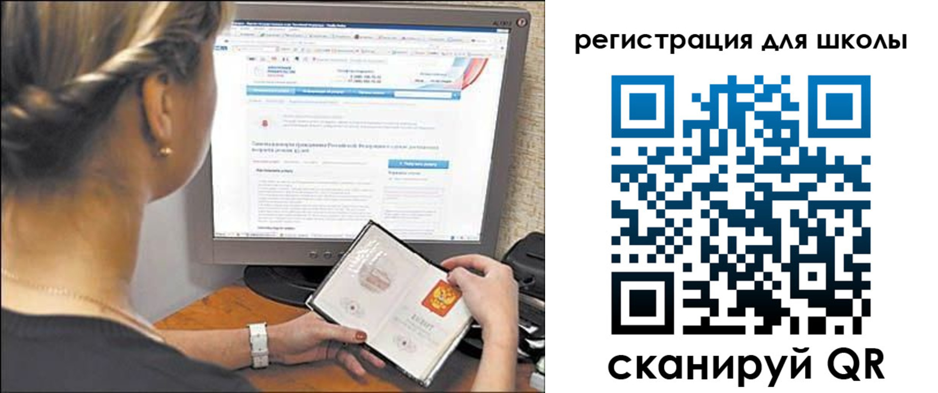 временная регистрация недорого в Дорогобуже