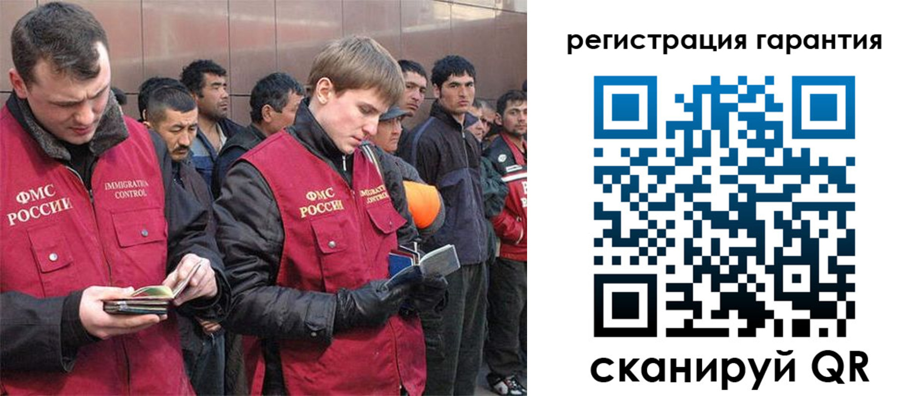 прописка поиск в Дорогобуже
