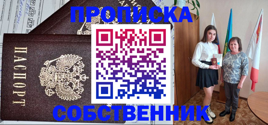 временная регистрация поиск в Дорогобуже