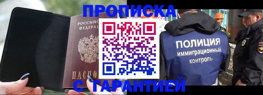 временная регистрация госуслуги в Дорогобуже
