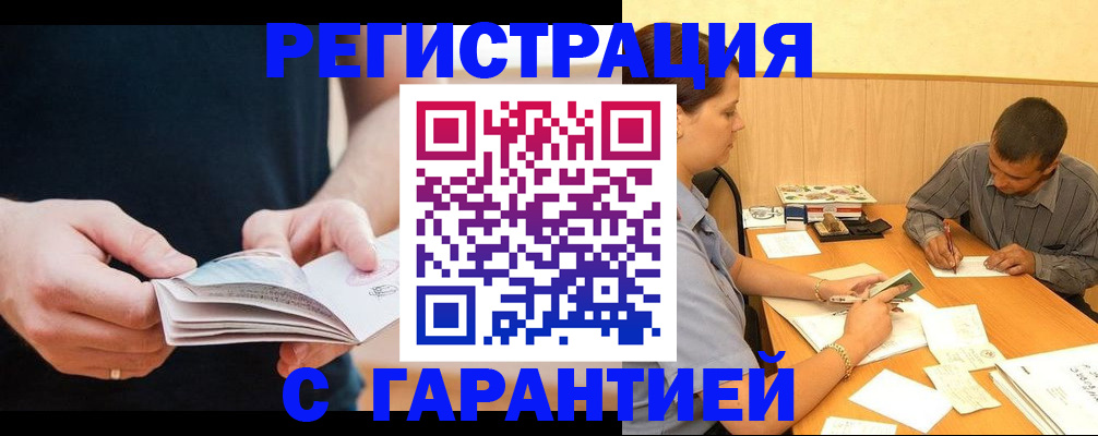 регистрация для дет. сада в Дорогобуже