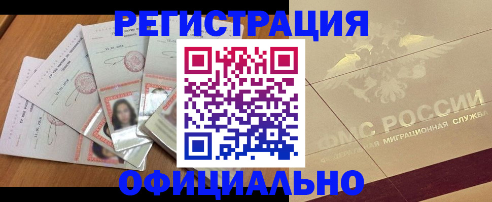 найти адрес прописки в Дорогобуже