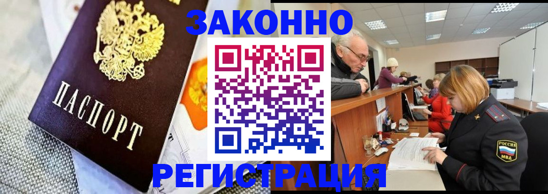 временная регистрация госуслуги в Дорогобуже